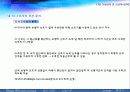 교통통제 및 교통체계관리 23페이지