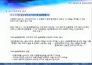교통통제 및 교통체계관리 28페이지