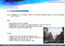 교통통제 및 교통체계관리 29페이지
