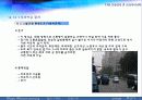 교통통제 및 교통체계관리 30페이지