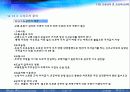 교통통제 및 교통체계관리 36페이지