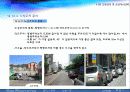 교통통제 및 교통체계관리 37페이지