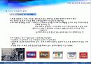 교통통제 및 교통체계관리 38페이지