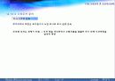 교통통제 및 교통체계관리 39페이지