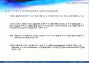 교통통제 및 교통체계관리 43페이지