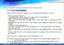 교통통제 및 교통체계관리 45페이지