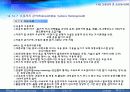 교통통제 및 교통체계관리 49페이지