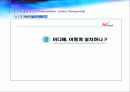 교통통제 및 교통체계관리 64페이지