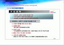 교통통제 및 교통체계관리 70페이지
