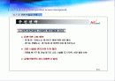교통통제 및 교통체계관리 71페이지