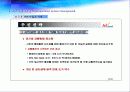 교통통제 및 교통체계관리 72페이지