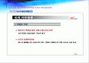 교통통제 및 교통체계관리 77페이지