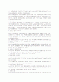 노동조합및노동관계조정법상 노동조합 관련 이슈 총정리 22페이지