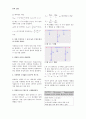 저역 통과 여파기 (Low Pass Filter) 2페이지