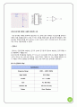 RF 프런트 엔드 모듈 (RF Front-end Module) 15페이지