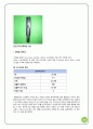 RF 프런트 엔드 모듈 (RF Front-end Module) 16페이지