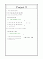 매트랩 프로그매 (polynomial, interpolation, quad) 1페이지