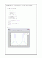 매트랩 프로그매 (polynomial, interpolation, quad) 3페이지