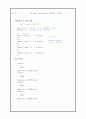매트랩 프로그매 (polynomial, interpolation, quad) 4페이지