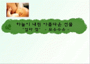 모유수유  1페이지