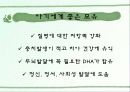 모유수유  4페이지
