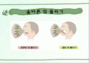 모유수유  6페이지