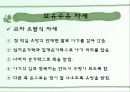 모유수유  10페이지