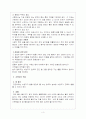 수영 경기 4페이지