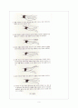 수영 경기 10페이지