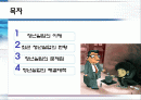 청년실업의 문제와 해결방안 2페이지