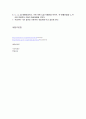 정전용량 예비 보고서 4페이지