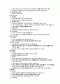지구단위계획_국내사례_조사_및_분석서울시_한남지구_동해시_중심 9페이지