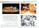프랭크 게리 (Frank O. Gehry) 16페이지