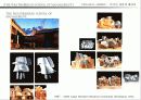 프랭크 게리 (Frank O. Gehry) 20페이지