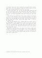 글쓰기 기초 ; 파놉티콘 2페이지