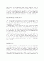 [최신 자기소개서][자기소개서 업종별 합격샘플+자기소개서 직종별 모범예문][자기소개서 직업별 합격샘플][자기소개서][총 11종류의 직종별 자기소개서 우수예문] 2페이지