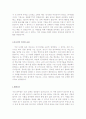 [최신 자기소개서]직업별 자기소개서 [직종별 자기소개서+업종별 자기소개서][자기소개서 합격샘플+자기소개서 모범예문][자기소개서][총 12종의 분야별 자기소개서 우수예문모음] 8페이지
