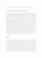 [최신 자기소개서]업종별 자기소개서 우수예문모음 (직업별 자기소개서 합격샘플)[자기소개서 모범예문][자소서 우수예문][자기소개서][총 10종류의 자기소개서 샘플 모음] 7페이지