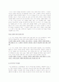 [올해최신]학업계획서 작성방법[학업계획서 작성요령][학업계획서 작성팁+학업계획서 예시문][학업계획서 노하우][학업계획서작성노하우][학업계획서비법][학업계획서]  10페이지