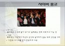 나의 종교체험 9페이지