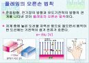 전기에너지 16페이지