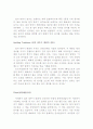 Topics for in-depth reading 1과 2페이지