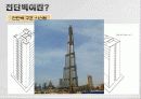 전단벽 구조 시스템 6페이지