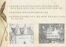 향수(프랑스산) 조사 4페이지