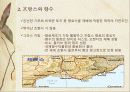 향수(프랑스산) 조사 7페이지
