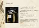 향수(프랑스산) 조사 20페이지