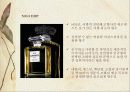 향수(프랑스산) 조사 24페이지