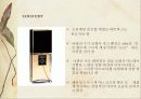 향수(프랑스산) 조사 28페이지