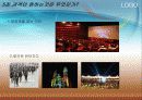 한국 축제산업의 돌파구 14페이지