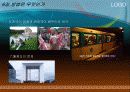한국 축제산업의 돌파구 17페이지